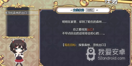 恶灵附身系列手游合集