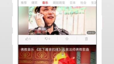 手机云播app合集