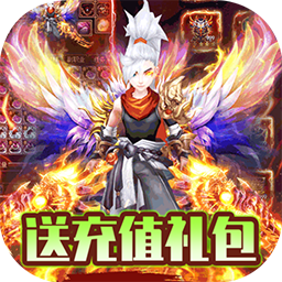 热血武宗破解版