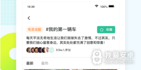 购车计算器app合集