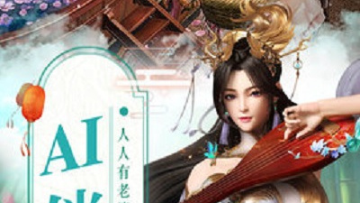 和真武江湖很像的手游合集