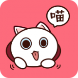 喵咖漫画和谐版