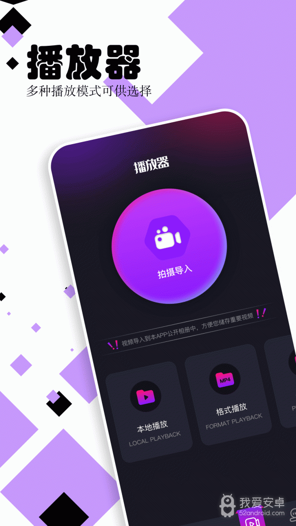 花样视频v1.2.3版本