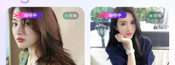 连麦类软件合集