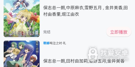 免费追剧追番app合集