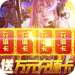 末日血战抖音版