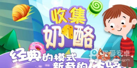 免登陆的休闲收集手游合集