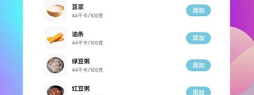 最受欢迎的记录app合集