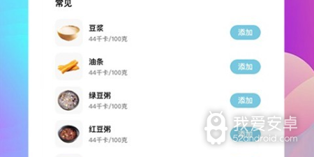 最受欢迎的记录app合集