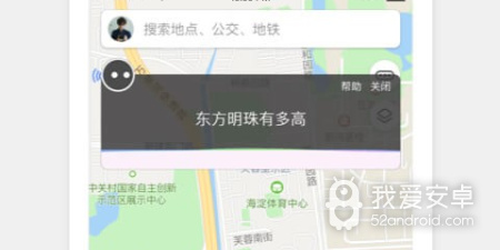 经纬度地图app合集