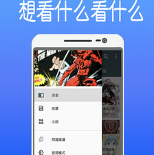 和百合动漫同款的app合集