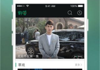 适合新人的直播app合集