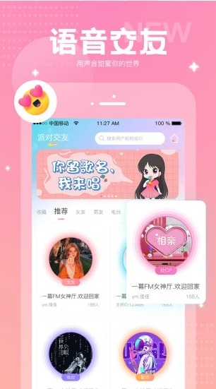 丝瓜视频直播深夜版