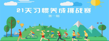 记录足迹软件合集