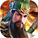 名将无双破解版
