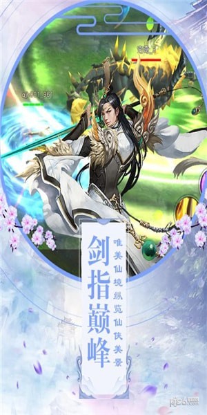 降妖传奇公测版