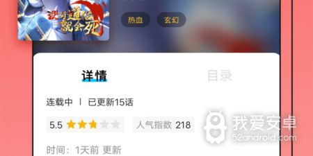 小可漫画旧版本app合集