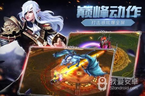 魔戒战争taptap版