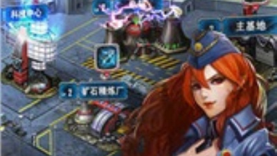 红色警戒游戏手游合集