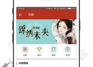 和看书神器差不多的app合集