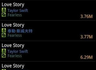 付费歌曲免费下载app合集