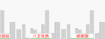 功能实用的旅行交通app合集