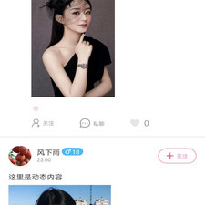 和寻觅很像的app合集