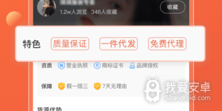 服装管理app合集