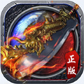 传奇来了回收版