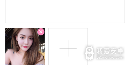 莱芜单身交友app合集