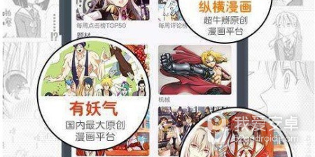 和小兔漫画相似的app合集