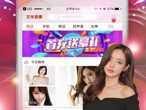 处处直播历史版本app合集