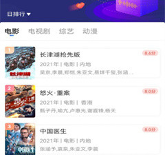 火龙果影视历史版本app合集
