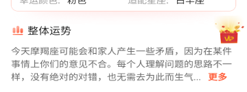 天气播报app合集