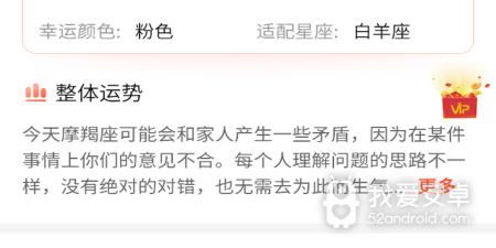 天气播报app合集