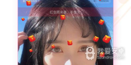 和耀你直播相似的app合集