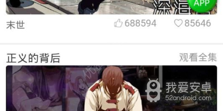 可以免费看无删减禁漫的app合集
