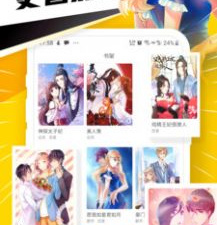 最好用的看漫画神器app合集