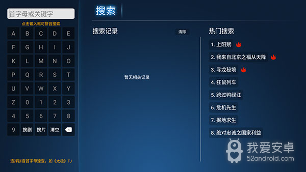 叶子tv宅男版