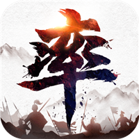 率土之滨一加版