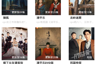 和追剧大神差不多的app合集