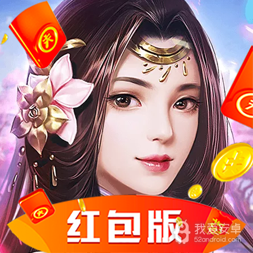 东海斩龙录