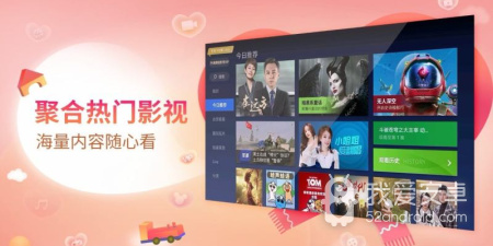 像云视听电视猫这样的app合集