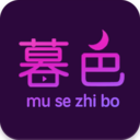 暮色直播免费版