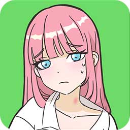 你居然怀疑我免费版