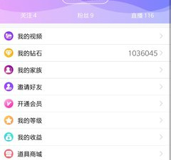 类似盒子直播的app合集