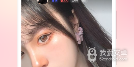 和桃遇类似的app合集