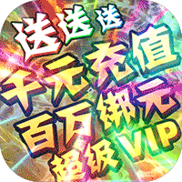 一剑江湖bt版