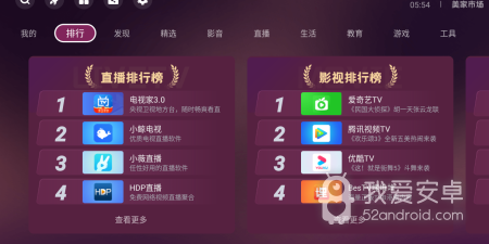 u盘装系统app合集