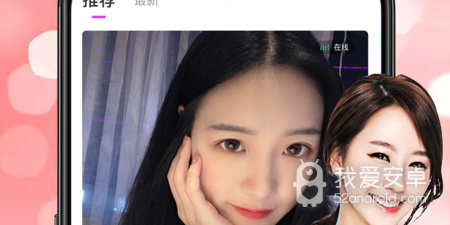 霸州交友的app合集